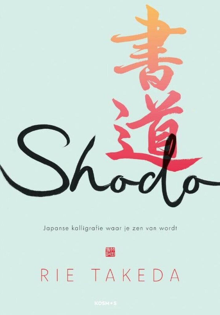 Japans kalligrafie boek